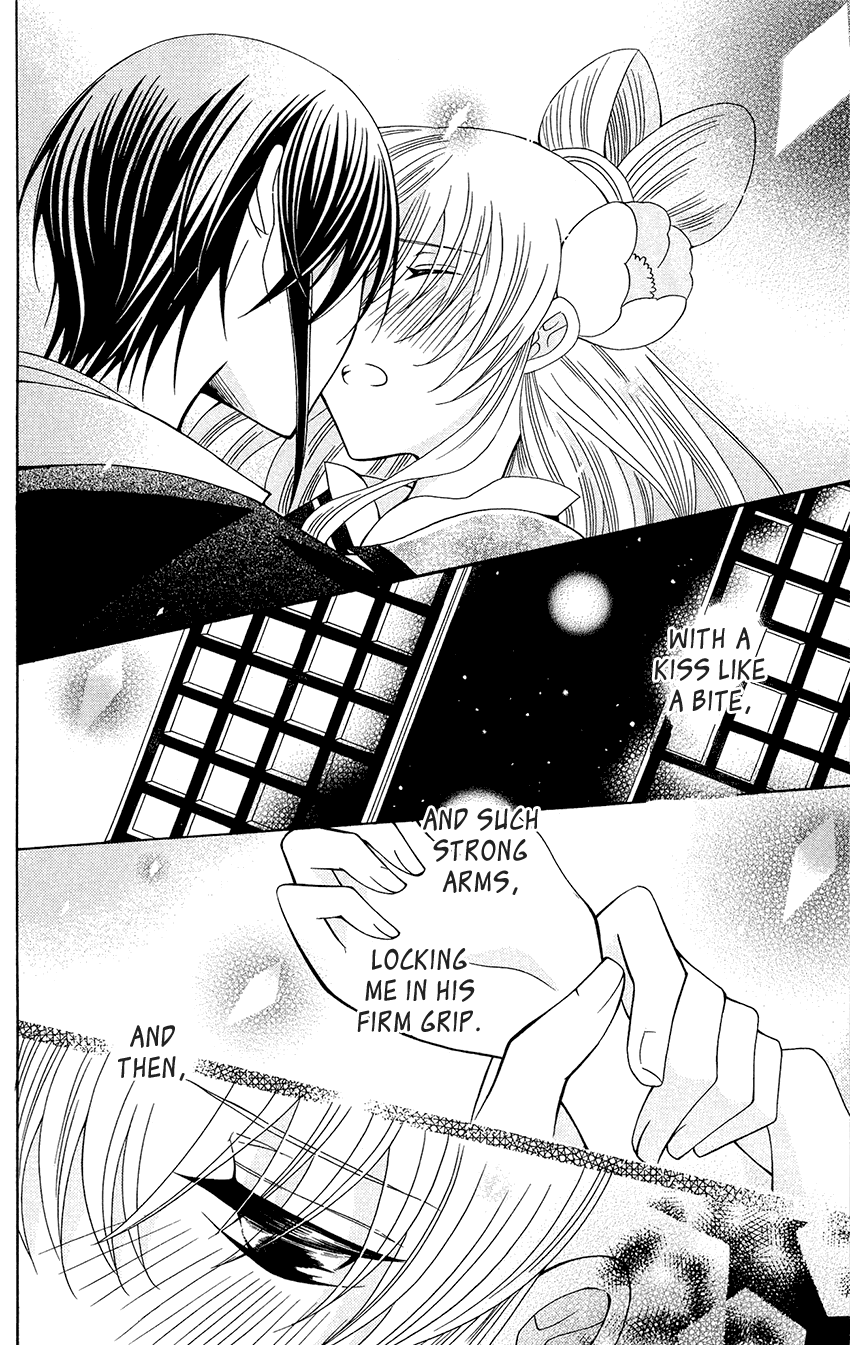 Ookami-heika no Hanayome Chapter 87 20